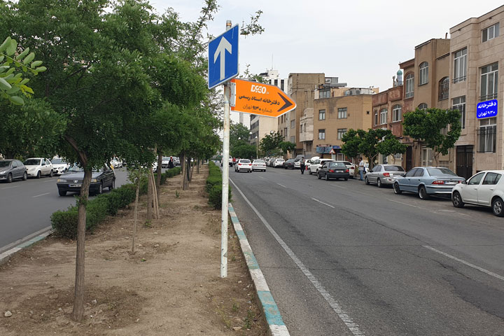 تابلوی راهنمای دفترخانه 930 تهران در بلوار صالحی طرشت