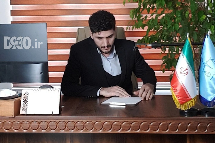 سردفتر دفترخانه اسناد رسمی 930 تهران در حال بررسی اسناد