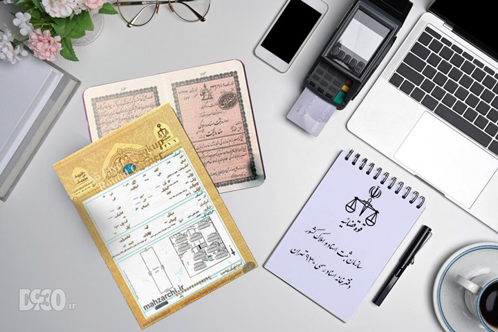 سند مالکیت قدیمی و جدید در کنار ابزارهای دفتری روی میز کاری