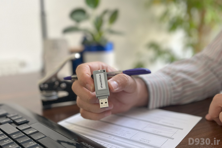توکن امضای دیجیتال در دست کاربر در دفتر اسناد رسمی 930 تهران